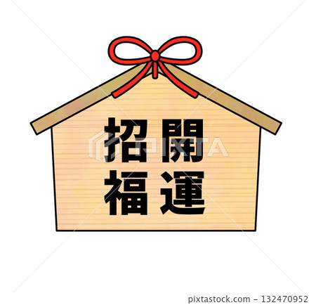 New Year's Ema illustration (good luck) New Year's Ema illustration (good luck) 132470952