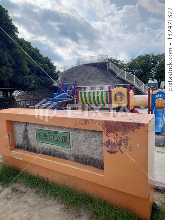 Bunker, Bunker Remains, War Remains (Shimoharaguchi Park, Omura City, Nagasaki Prefecture) Bunker, Bunker Remains, War Remains (Shimoharaguchi Park, Omura City, Nagasaki Prefecture) 132471322