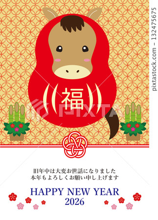 2026 Year of the Horse New Year's Card - Zodiac Daruma and Mizuhiki New Year's Card 2026 Year of the Horse New Year's Card - Zodiac Daruma and Mizuhiki New Year's Card 132475675