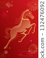 Year of the Horse in the Lunar New Year vector illustration 132476092