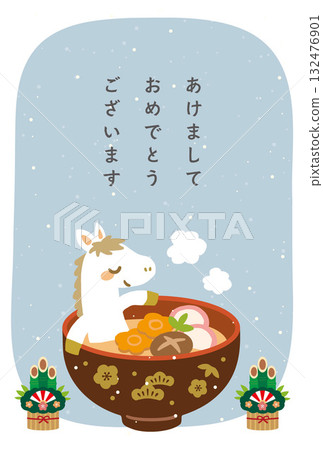 Cute horse and zoni New Year's card illustration (blue) 132476901