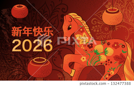 Lunar New Year 2026 Folk Floral Horse Poster. Traditional Lanterns and Oriental Ornaments. Lunar New Year 2026 Folk Floral Horse Poster. Traditional Lanterns and Oriental Ornaments. 132477388