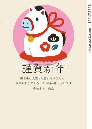 New Year 2026, Year of the Horse, Horse, New Year's card, cute horse clay bell, modern Japanese frame template, illustration material 132478328