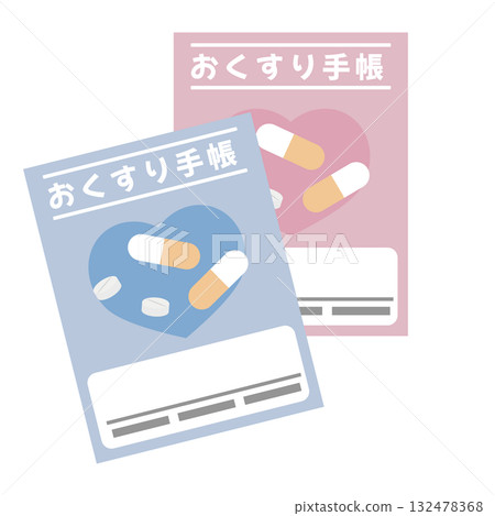 可愛的藥筆記本插圖素材 可愛的藥筆記本插圖素材 132478368