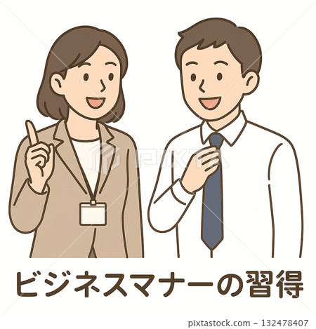 Employment support Business etiquette SSL PC training illustration Employment support Business etiquette SSL PC training illustration 132478407