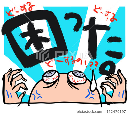 Confused manga-style reaction 132479197