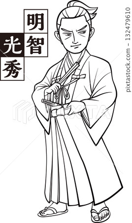 身著和服的明智光秀 [黑白，點陣圖] 132479610