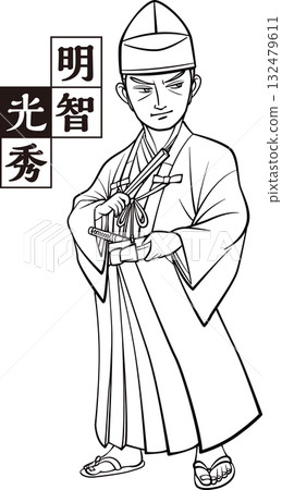 身著和服、頭戴烏帽的明智光秀 [黑白，點陣圖] 132479611