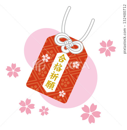 考試通過的幸運符插圖 考試通過的幸運符插圖 132480712