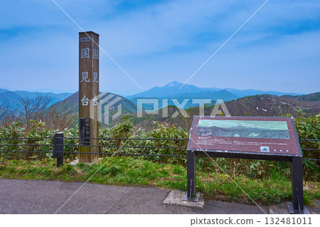 從福島縣豬苗代町磐梯吾妻天際線的國見台眺望西南側的春天景色（高森山、磐梯山、布森山）。 132481011