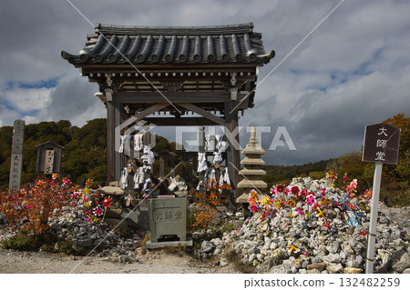 青森縣陸奧市恐山大師堂 青森縣陸奧市恐山大師堂 132482259