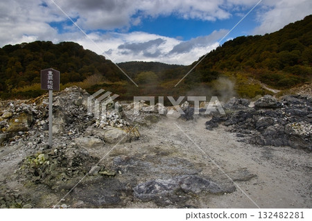 Mount Osore: Serious Crime Hell, Mutsu City, Aomori Prefecture Mount Osore: Serious Crime Hell, Mutsu City, Aomori Prefecture 132482281