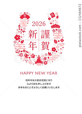 2026年令和8年 新年賀卡模板 / 新年快樂（馬蹄） 132484672