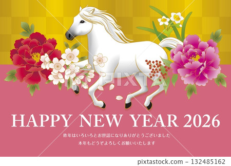 白馬、牡丹、櫻花、水仙花和南天竹新年賀卡，橫向 132485162