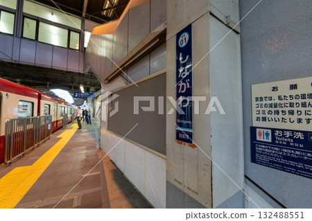 京急品川站 2024 年 9 月 132488551