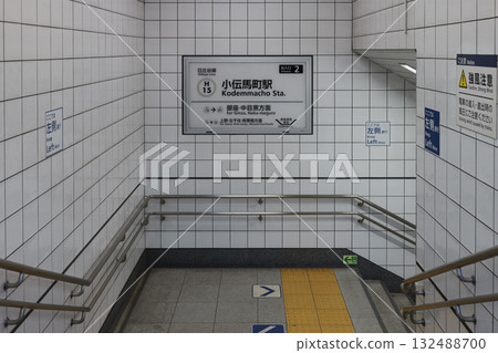 Kodemmacho Station 132488700