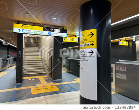 Shin-Yokohama Station 132488884