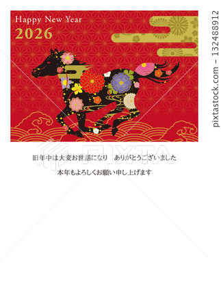 馬年賀年卡126 132488912