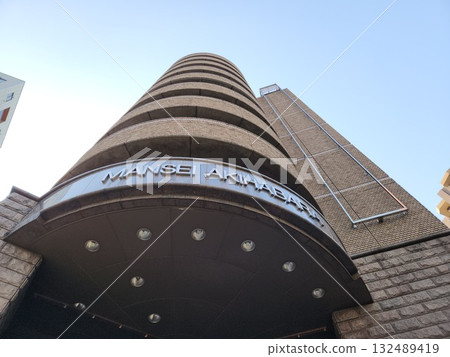 Nikuno Mansei Akihabara Main Store Building 2024 Nikuno Mansei Akihabara Main Store Building 2024 132489419