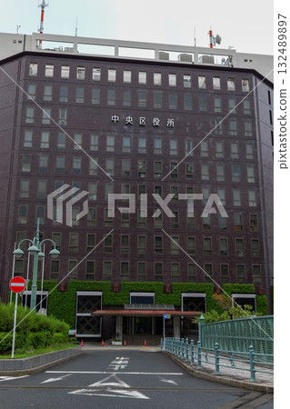 東京都中央區役所 東京都中央區役所 132489897