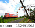 Tarumi Railway Rail Bus Tarumi Railway Rail Bus 132491508