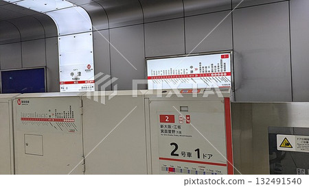 Osaka Metro禦堂筋線中津站 Osaka Metro禦堂筋線中津站 132491540