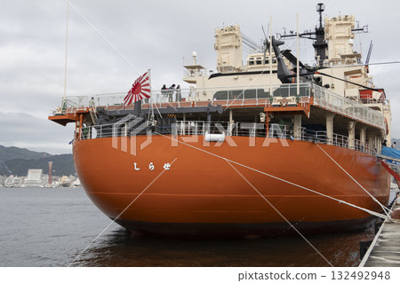 The rear of the icebreaker Shirase 132492948