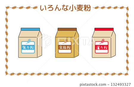 Vector illustration of flour (weak flour, strong flour, weak flour) 132493327