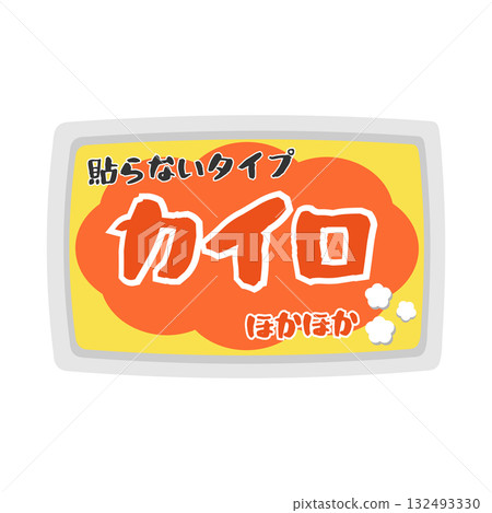 Illustration of a non-stick heat pack 132493330