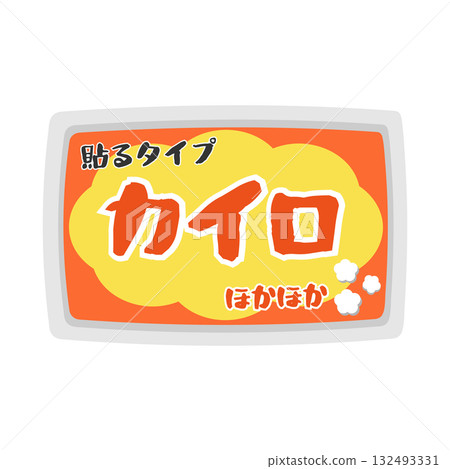 熱敷袋（黏貼式）圖示 132493331