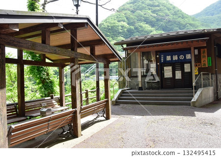 Nikko City Kawaji Onsen Yakushi no Yu and Rest Area Nikko City Kawaji Onsen Yakushi no Yu and Rest Area 132495415