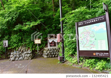 Nikko City Kawaji Onsen: Walking paths, tourist information boards, and fresh greenery at Kawaji Fureai Park Nikko City Kawaji Onsen: Walking paths, tourist information boards, and fresh greenery at Kawaji Fureai Park 132495421