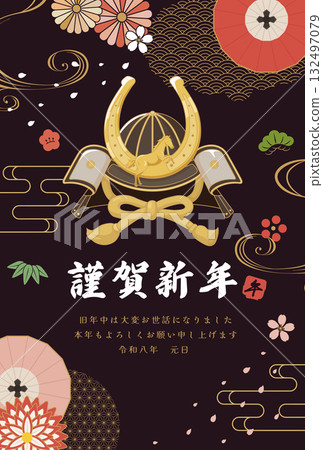 馬年賀年卡模板 - 扭曲馬圖案的頭盔 132497079