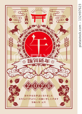 2026年馬年賀年卡 2026年馬年賀年卡 132497623