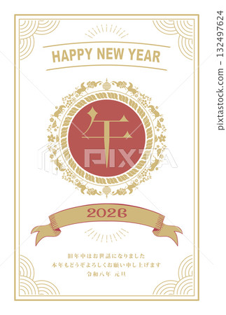 2026 New Year's Card Year of the Horse 2026 New Year's Card Year of the Horse 132497624