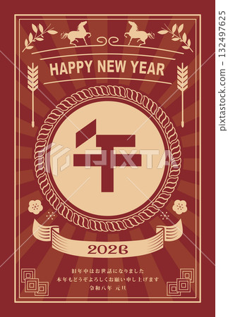 2026年馬年賀年卡 132497625