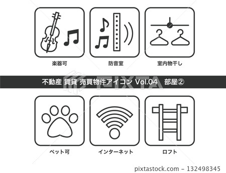 Real Estate Property Icon Vol.04 132498345