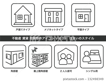 Real Estate Property Icon Vol.09 Real Estate Property Icon Vol.09 132498349