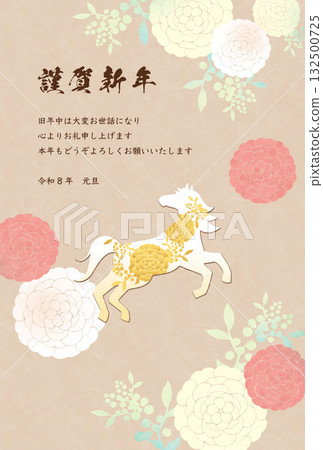 馬年 - 新年賀卡模板 - 1 132500725