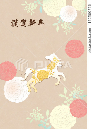 馬年 - 新年賀卡模板 - 2 132500726