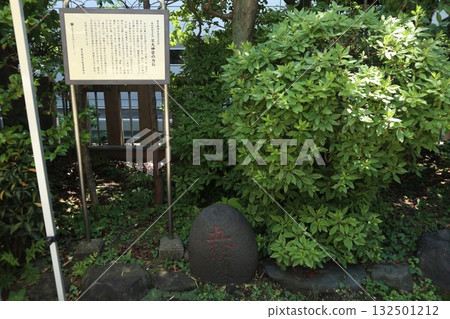Shiba Daijingu Shrine Chikaraishi 132501212