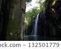 Takachiho Gorges · Masaki Falls 132501779