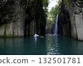 Takachiho Gorges · Masaki Falls 132501781