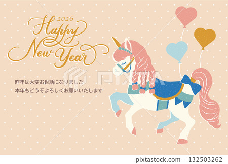 2026 馬年新年賀卡少女獨角獸設計 2026 馬年新年賀卡少女獨角獸設計 132503262