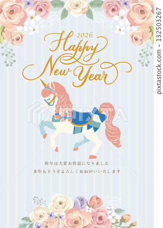 2026 馬年新年賀卡少女獨角獸設計 2026 馬年新年賀卡少女獨角獸設計 132503267