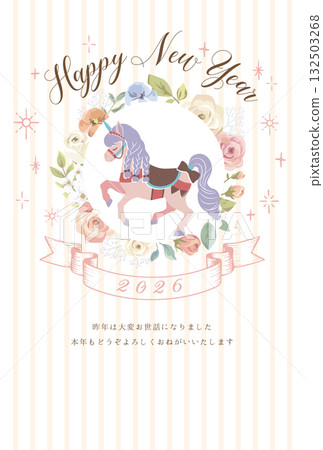 2026 馬年新年賀卡少女獨角獸設計 2026 馬年新年賀卡少女獨角獸設計 132503268