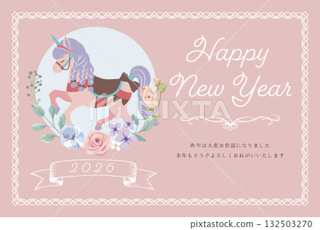 2026 馬年新年賀卡少女獨角獸設計 132503270