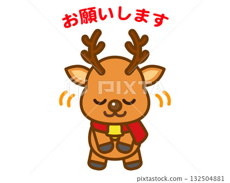 馴鹿、弓、請求、動物、聖誕節、問候、角、生物、可愛、簡單、變形、簡單 132504881