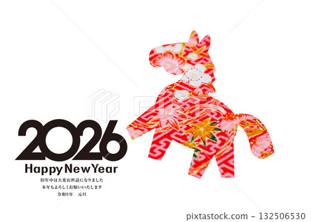 2026 New Year 2026 New Year 132506530