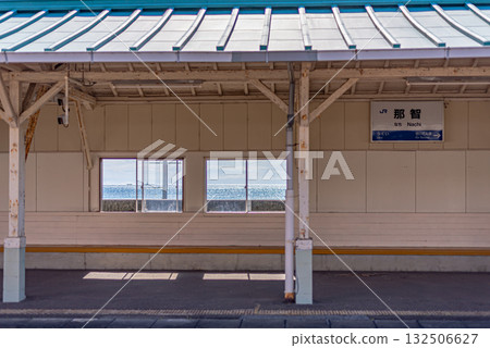 Kinokuni Line Nachi Station 132506627